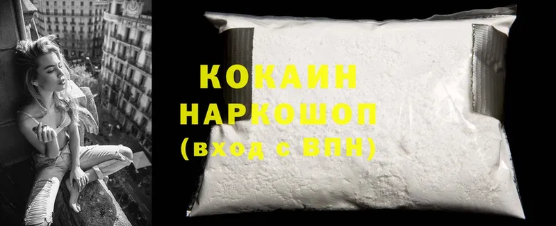 Купить наркоту Орлов ГАШ  Псилоцибиновые грибы  blacksprut как войти  Cocaine  СОЛЬ  Меф мяу мяу 