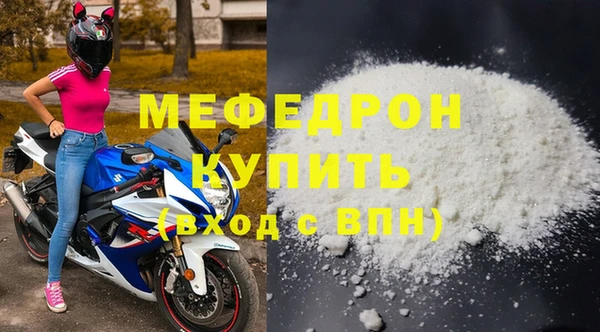 COCAINE Вязьма